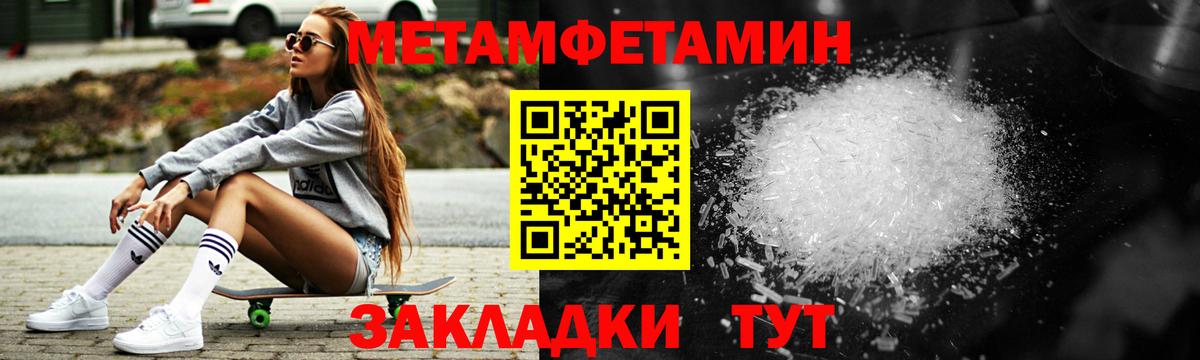 Амфетамин VHQ Сургут