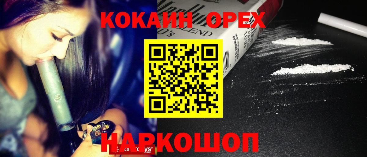 Cocaine Columbia  Вход с VPN  Сургут 
