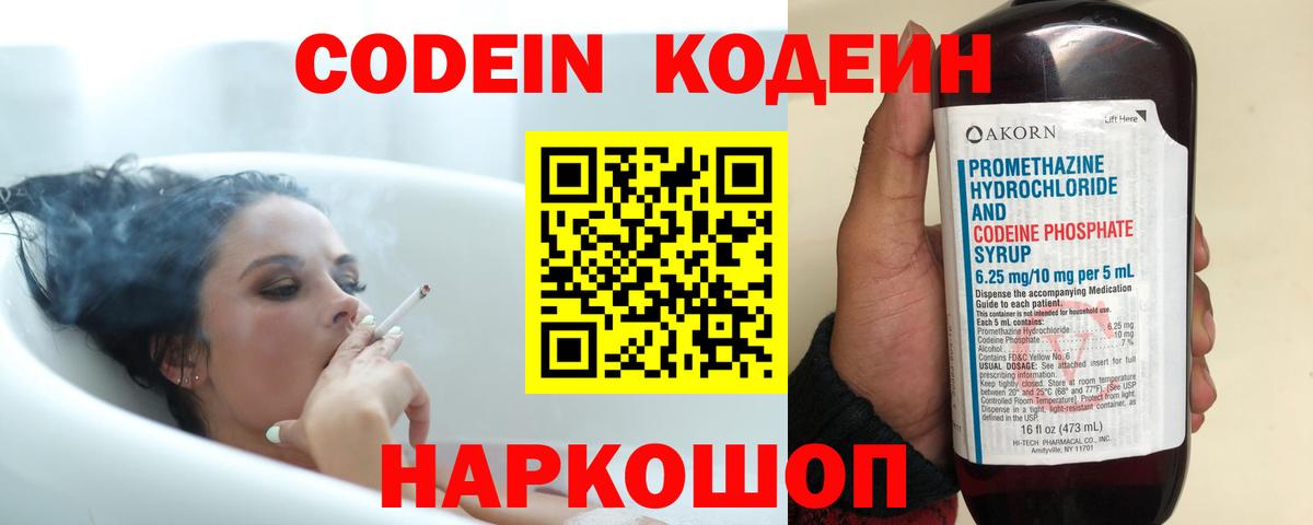 Меф МЯУ МЯУ  Вход с VPN  ГАШ  Сургут  ГЕРОИН  COCAIN  Меф   МЕТАМФЕТАМИН  Канабис  Каннабис 