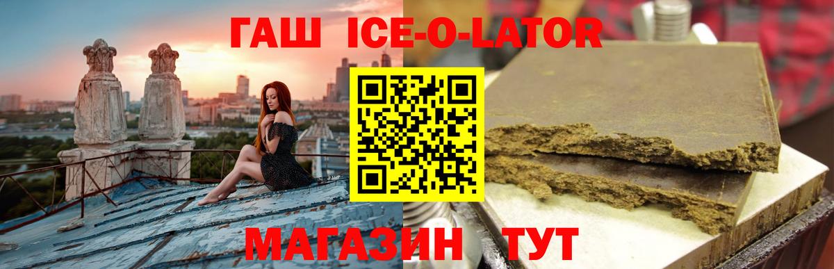 цена   Гашиш Premium  Вход с VPN  Сургут 