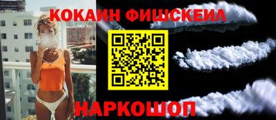 COCAINE Первоуральск
