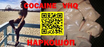 кокаин колумбия Партизанск