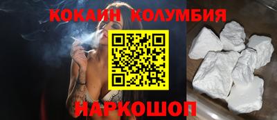 мяу мяу кристалл Пенза