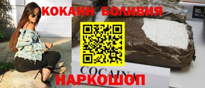 COCAINE Первоуральск