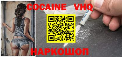кокаин колумбия Партизанск