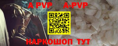 мяу мяу кристалл Пенза
