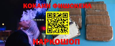 мяу мяу кристалл Пенза