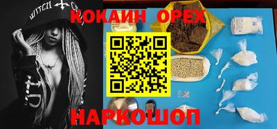 кокаин колумбия Партизанск