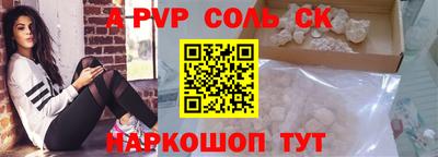 кокаин колумбия Партизанск