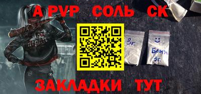 кокаин колумбия Партизанск