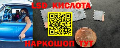 мяу мяу кристалл Пенза