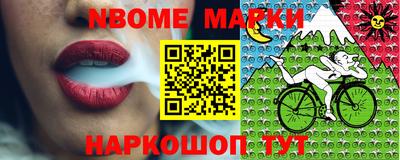 мяу мяу кристалл Пенза