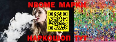 мяу мяу кристалл Пенза