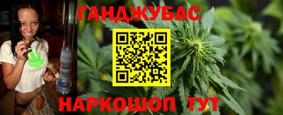 мяу мяу кристалл Пенза