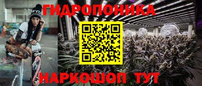 мяу мяу кристалл Пенза