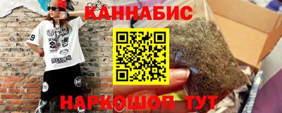 мяу мяу кристалл Пенза