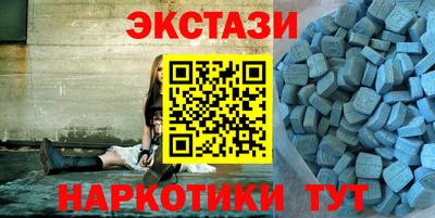 мяу мяу кристалл Пенза