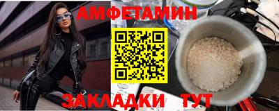 мяу мяу кристалл Пенза