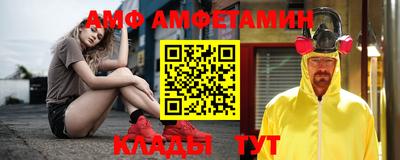 мяу мяу кристалл Пенза