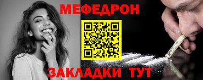 COCAINE Первоуральск