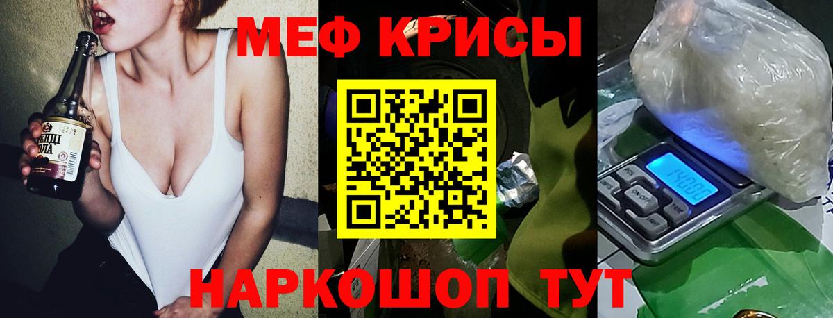 Сургут  МЕФ мяу мяу  как найти наркотики  МЯУ-МЯУ  Мефедрон VHQ  Вход с VPN 
