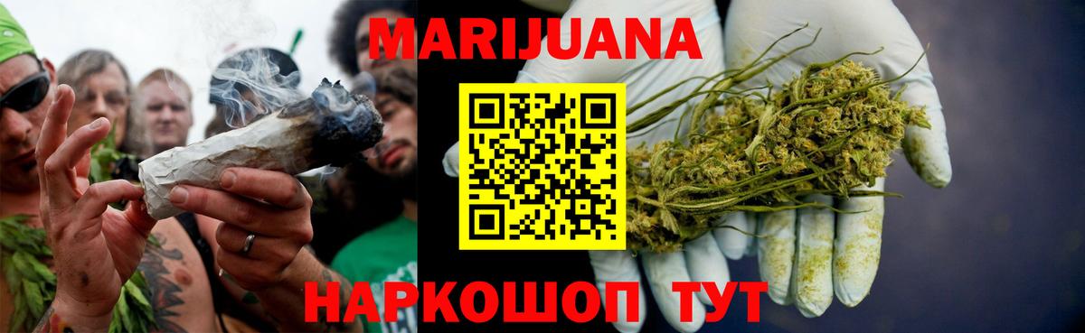 Каннабис Ganja  Вход с VPN  Сургут  Конопля марихуана  Шишки марихуана VHQ  Канабис Ganja 